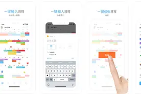 app推荐：捉迷藏的企鹅、时间积木、Excel宝典（小程序）...图片