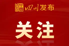 四川省公共机构“禁塑令”来了图片