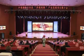 四平市伊通县举行“伊鹿高鸽”产业发展项目推介会图片