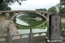 厉害！世界第一跨径拱桥，就在广西这个地方……图片
