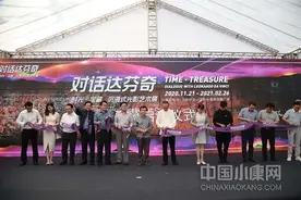 在深圳 遇见不一样的达芬奇！《时光·宝藏—对话达芬奇》沉浸式光影艺术展亮相欢乐海岸图片