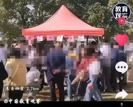 日本旭日旗是什么旗（把旭日旗当日本国旗）