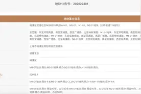 斥资65亿拿地的美团与上海渊源颇深：已签战略合作框架协议图片