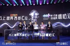 传统娱乐盛典转向“5G云时代”，G.E.M.邓紫棋、毛不易、潘玮柏、张靓颖首发加盟图片