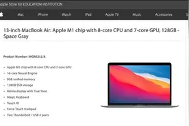 128GB版MacBook Air亮相 配M1芯片售价再低100美元图片
