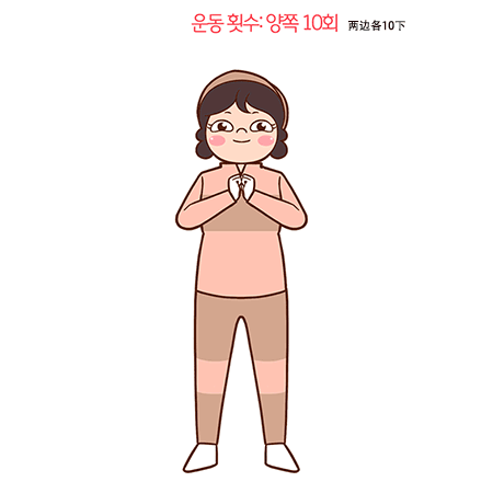 8个动作缓解疲劳 给你元气满满的一天