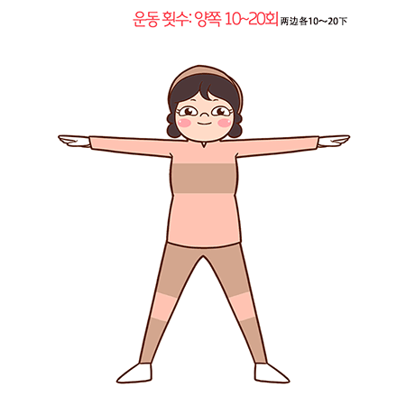 8个动作缓解疲劳 给你元气满满的一天