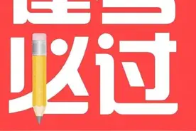 考研报名确认结束 全国16057人报考南开图片
