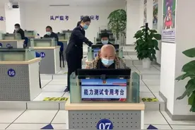 70周岁以上老人如何申请驾照？图片