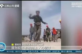 拥有两百多万粉丝 淮安“工地舞王”跳自创曳步舞走红网络图片