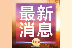 我国移动网速全球排第四图片