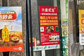 社区团购湖南会战纪实：美团、滴滴、拼多多围攻兴盛大本营图片