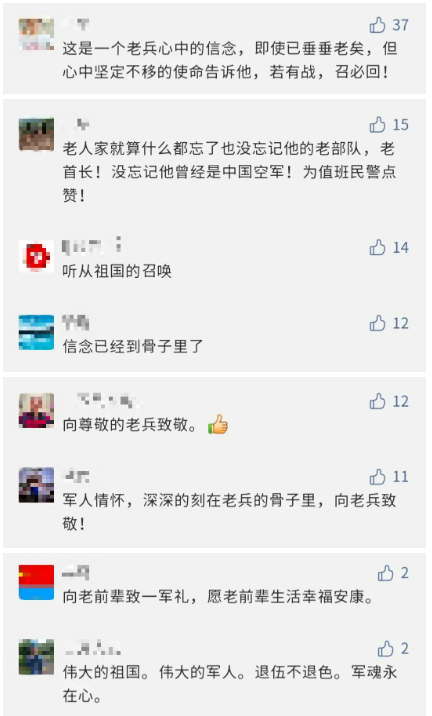 80岁老人接到“召回电话”，背后真相太催泪…