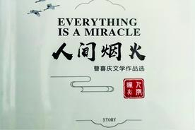悠长乡风字间来图片