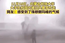 被大雪承包的热搜：我在北方裹着貂，你在南方露着腰图片