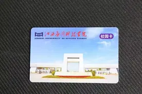 江西一高校被曝强制收取超额考证费，安排学生酒店实习刷马桶图片