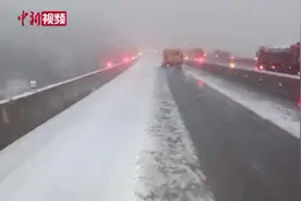 连霍高速河南三门峡段突降大雪 局部积雪达5公分视频封面