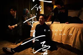 著名歌星陈奕迅新歌单曲《是但求其爱》MⅤ上线，以说书人身份唱出感情百味图片