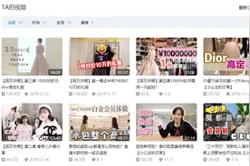 “富二代”网红到工地搬砖被指“炫富”！还晒出1500万存款...其父公司陷债务纠纷图片