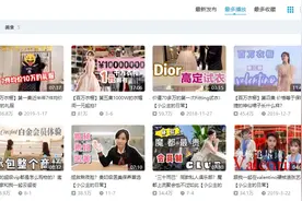 “富二代”网红到工地搬砖被指“炫富”！还晒出1500万存款...其父公司陷债务纠纷图片