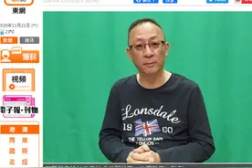 港媒：网台DJ杰斯被国安处拘捕，涉洗黑钱及资助分裂国家图片