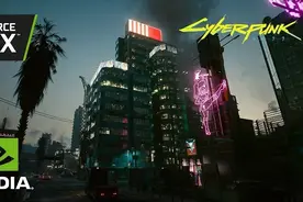《赛博朋克2077》PC RTX光追配置要求揭晓图片