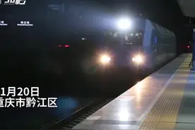 30秒|新建渝怀铁路二线冯家坝至桃映段开通运营视频封面