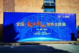 全国就业创业服务经验交流活动于江西景德镇举行图片