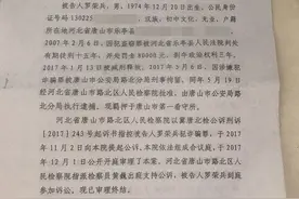 对狱中“网恋”的罪犯，要查清是否有“沉默的真相”图片