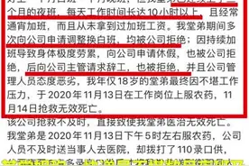 疑因连续加班，18岁快递分拣员厂内服农药自杀，申通：属于意外，正与家属协商图片