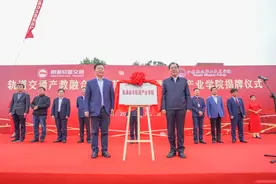 校企共建 南通城市轨道产业学院在江苏航运职业技术学院揭牌图片