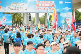 “最美海岸线”万人徒步大会海口举行图片