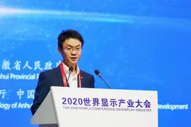 TCL华星光电技术有限公司副总裁张鑫：显示技术将在这四个方面进一步发展图片