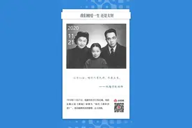 我们相爱一生，还是太短图片
