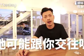欲擒故纵没用啦！暧昧期「做错8件小事」…好感度秒归零图片