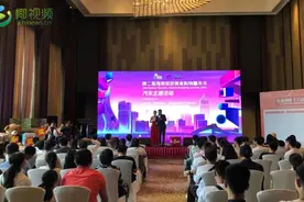 GO海南 购缤纷｜年末冲量购车钜惠掀热潮 第二届海南嘉年华汽车主题活动举行图片