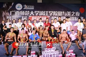 八块腹肌！师大漓江学院“肌肉男女”引来尖叫声不断图片