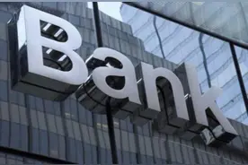 盈利水平大幅下滑 同业及投资资产风险暴露 晋中开发区农商行主体信用等级遭下调图片