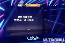 B站做国创，赚钱吗？图片
