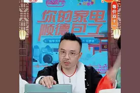 “买完不让换”！李雪琴、李佳琦等被点名图片
