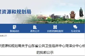 总建面11万m²！菏泽城区新建一医院！还有城东南一2440亩片区规划方案来了图片
