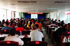 星子开班，连州117名农村群众学销售新技能图片