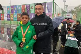 记者：宫磊之子宫浩仁获得北京青少年联赛U10金靴图片