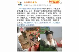 山东被虐致死女子生前遭软禁：手机被婆婆夺走 给5万才让见面 山东德州中院通报女子不孕被虐致死案图片