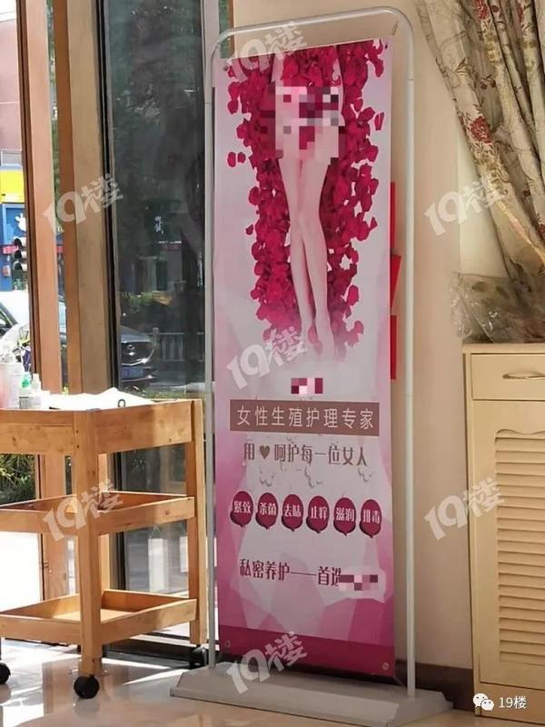 女人花疑胶的作用 女人花凝胶用着安全吗