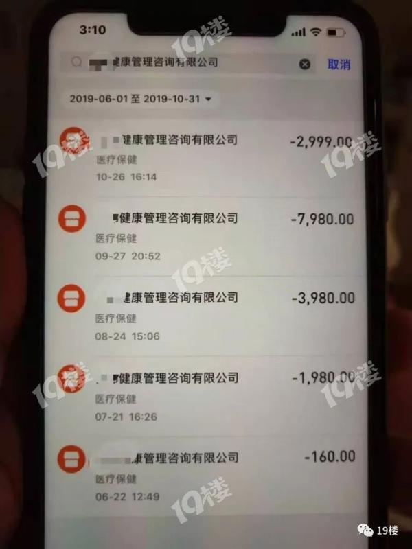 女人花疑胶的作用 女人花凝胶用着安全吗