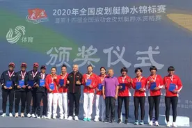 13金8银9铜！全国皮划艇、赛艇锦标赛山东健儿屡获佳绩图片