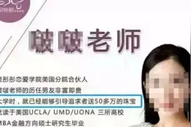 “恋爱勾魂术”，必须严打图片
