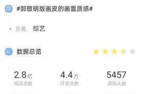 《晴雅集》《侍神令》题材撞车，谁是最强阴阳师图片