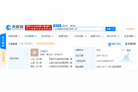 新股指南：兰剑智能明日可申购，顶格申购需市值5万元图片